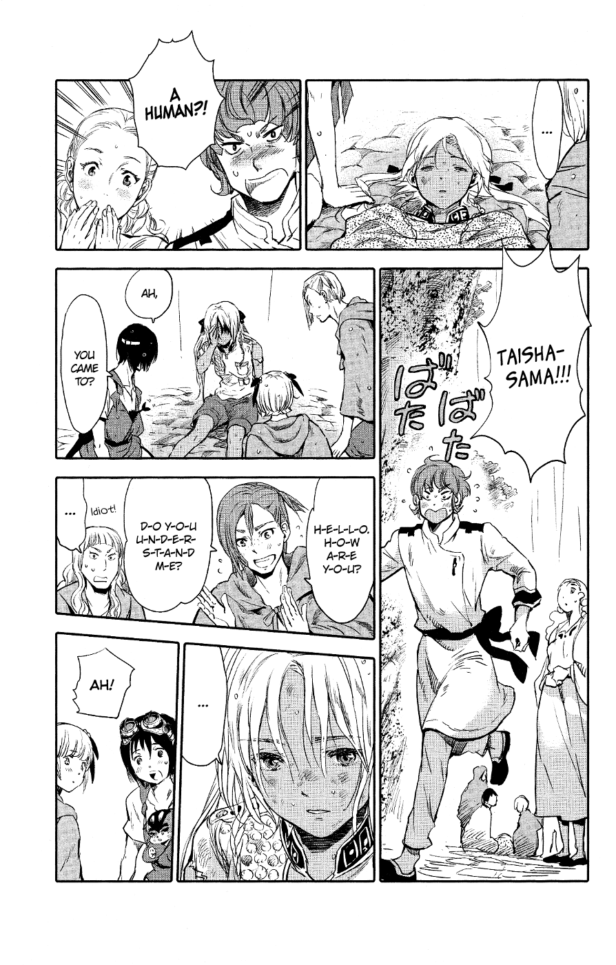 Kujira no Kora wa Sajou ni Utau Chapter 2.2 page 16 - Chapter 2 v2 : Visitors and Resistance