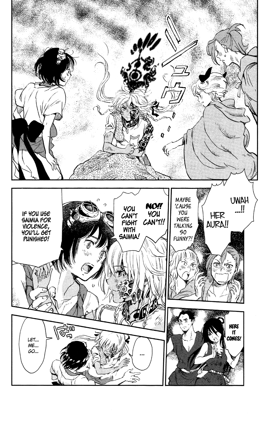 Kujira no Kora wa Sajou ni Utau Chapter 2.2 page 17 - Chapter 2 v2 : Visitors and Resistance
