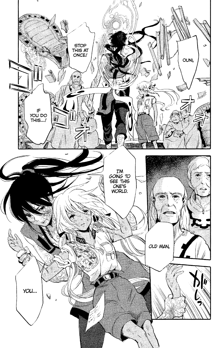 Kujira no Kora wa Sajou ni Utau Chapter 2.2 page 42 - Chapter 2 v2 : Visitors and Resistance