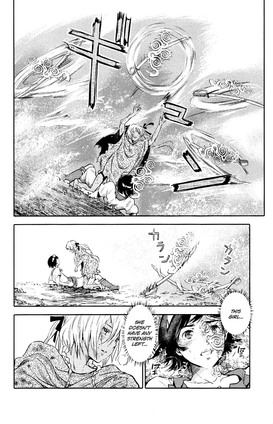Kujira no Kora wa Sajou ni Utau Chapter 2.2 page 5 - Chapter 2 v2 : Visitors and Resistance