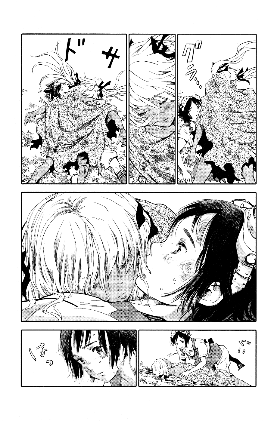 Kujira no Kora wa Sajou ni Utau Chapter 2.2 page 6 - Chapter 2 v2 : Visitors and Resistance