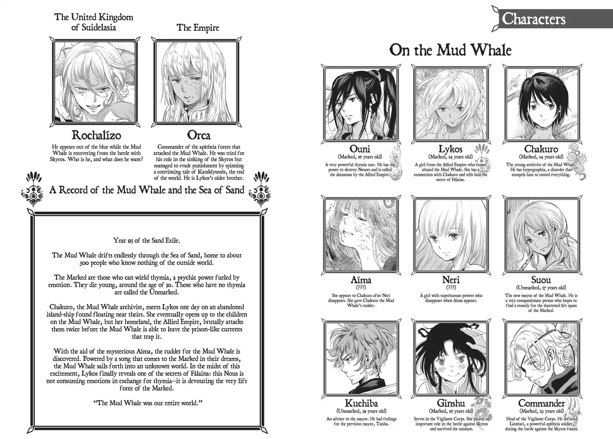 Kujira no Kora wa Sajou ni Utau Chapter 21 page 3 - Chapter 21: An Unwritten Pledge