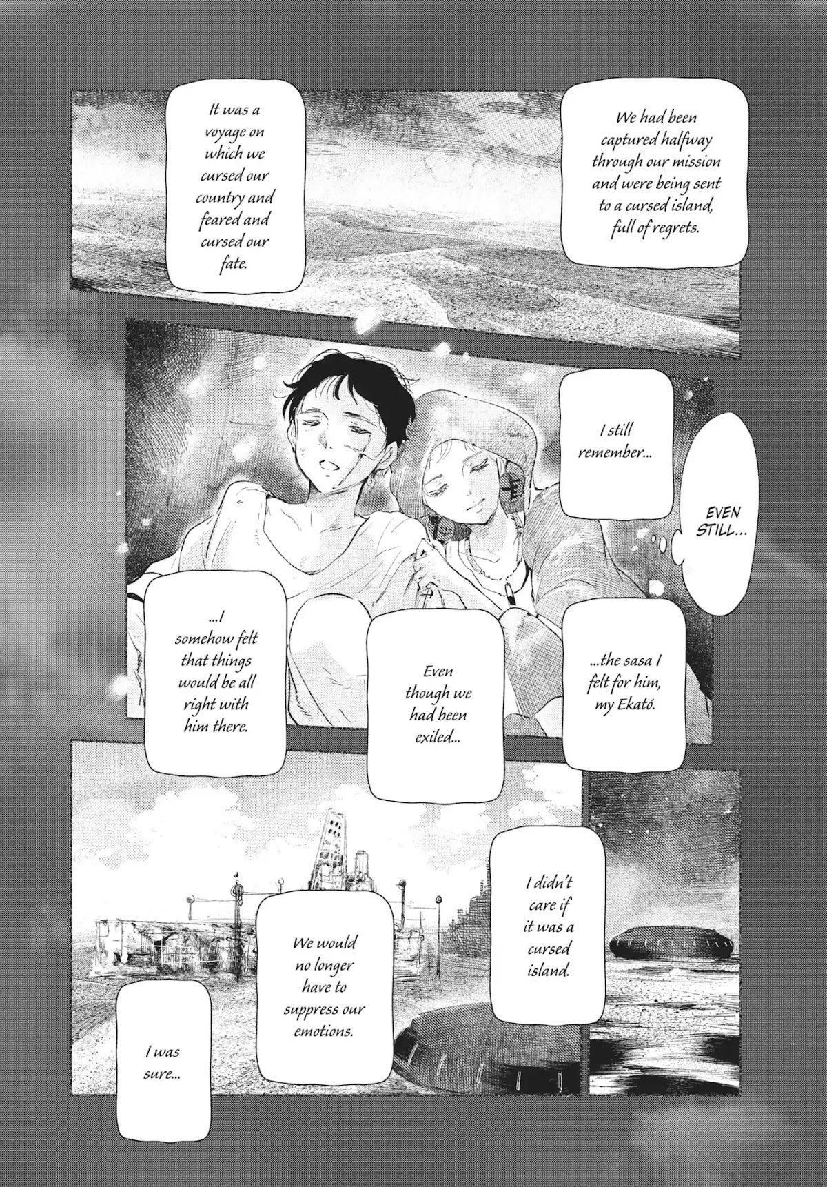 Kujira no Kora wa Sajou ni Utau Chapter 27 page 12 - Chapter 27: A Birth