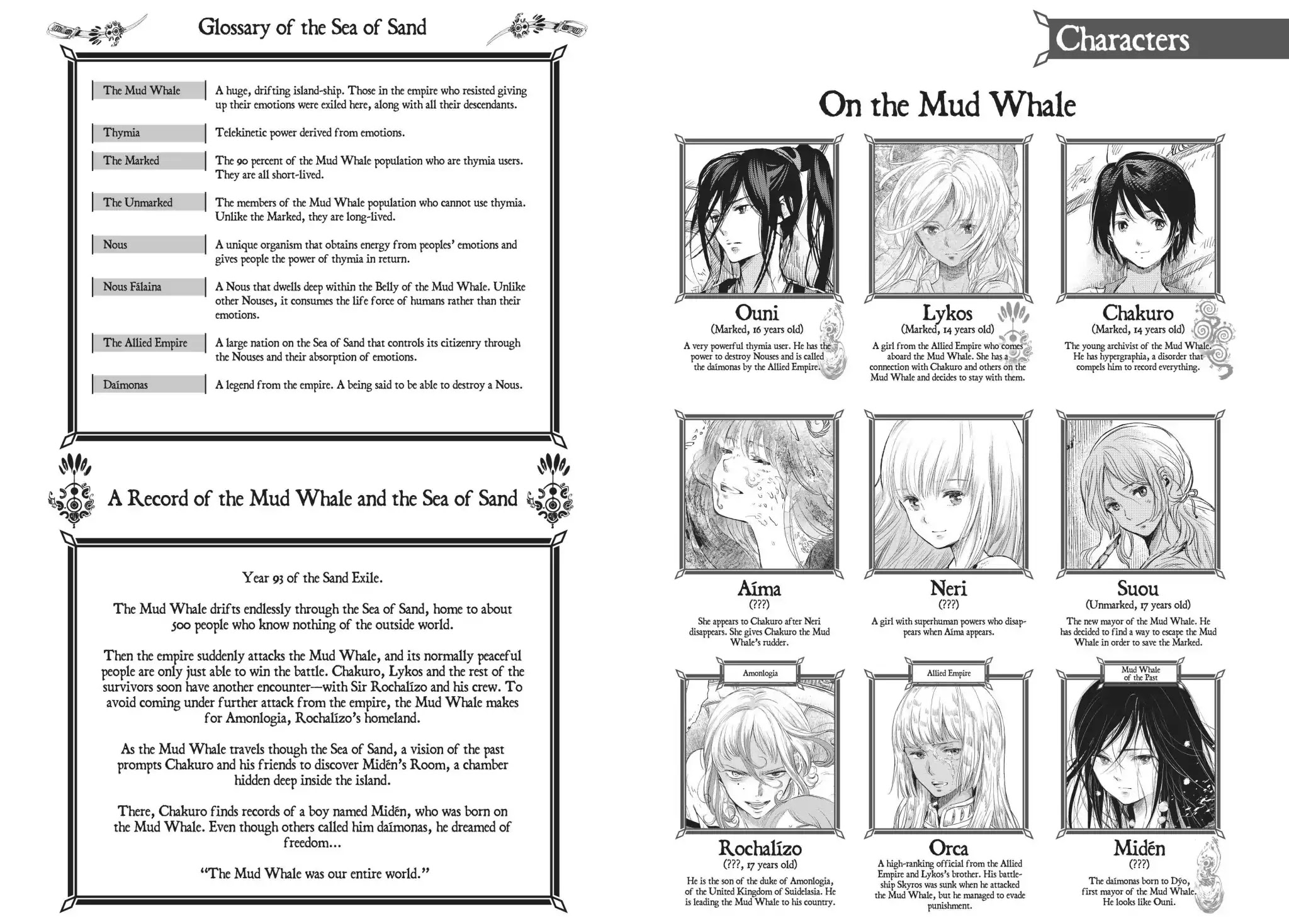 Kujira no Kora wa Sajou ni Utau Chapter 29 page 3 - Chapter 29: An Inconvenient World