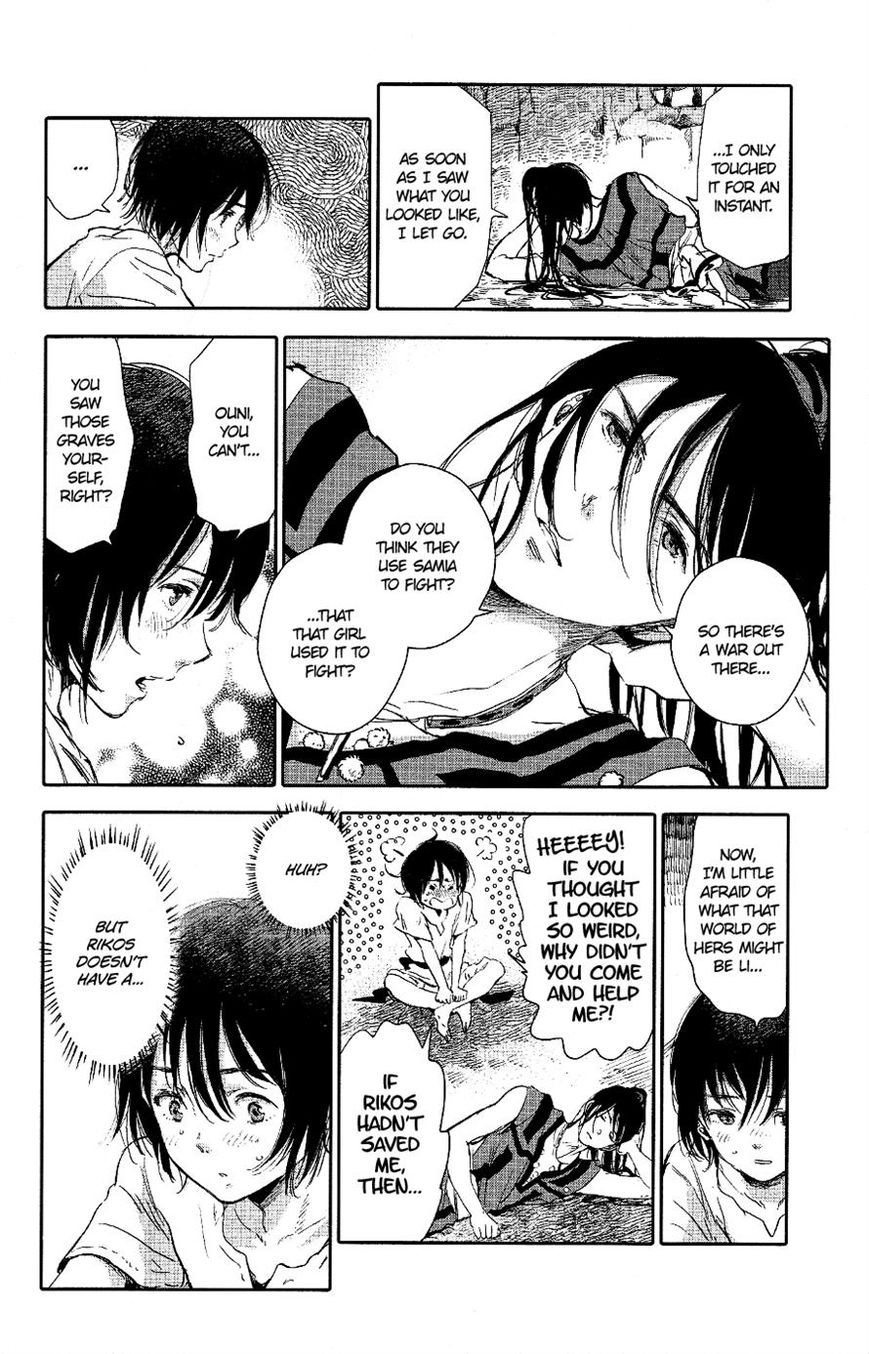 Kujira no Kora wa Sajou ni Utau Chapter 3 page 19 - Chapter 3
