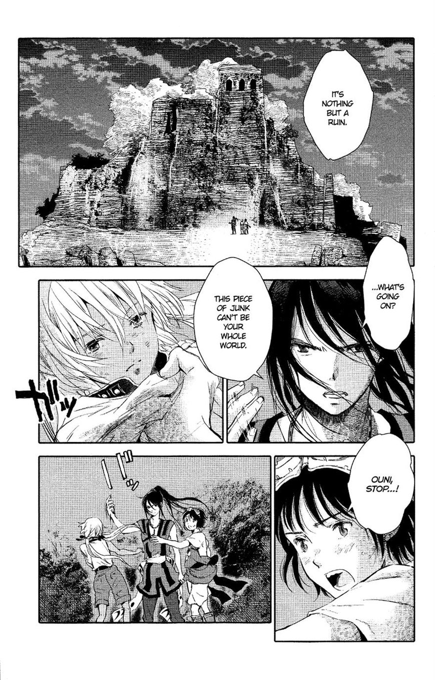 Kujira no Kora wa Sajou ni Utau Chapter 3 page 3 - Chapter 3