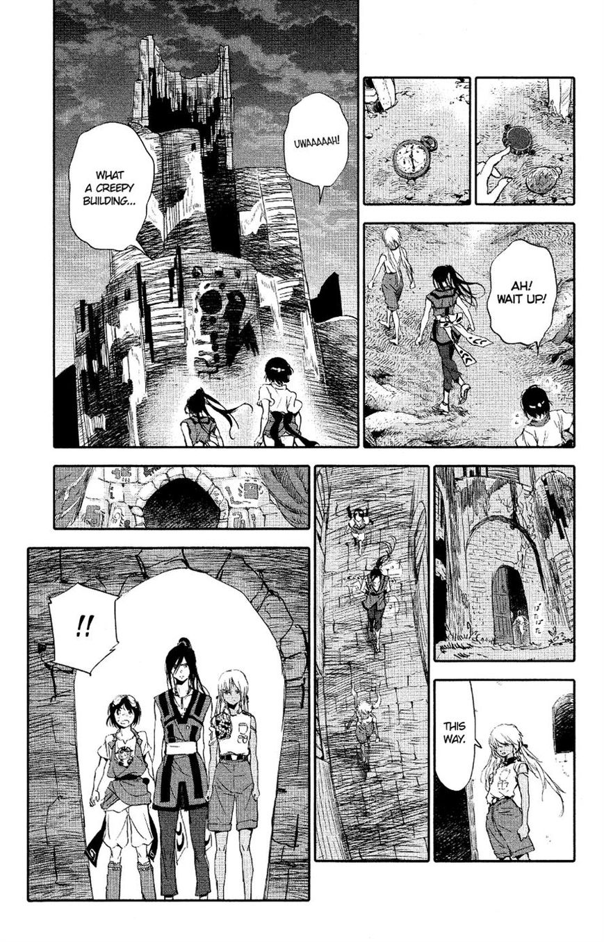 Kujira no Kora wa Sajou ni Utau Chapter 3 page 7 - Chapter 3