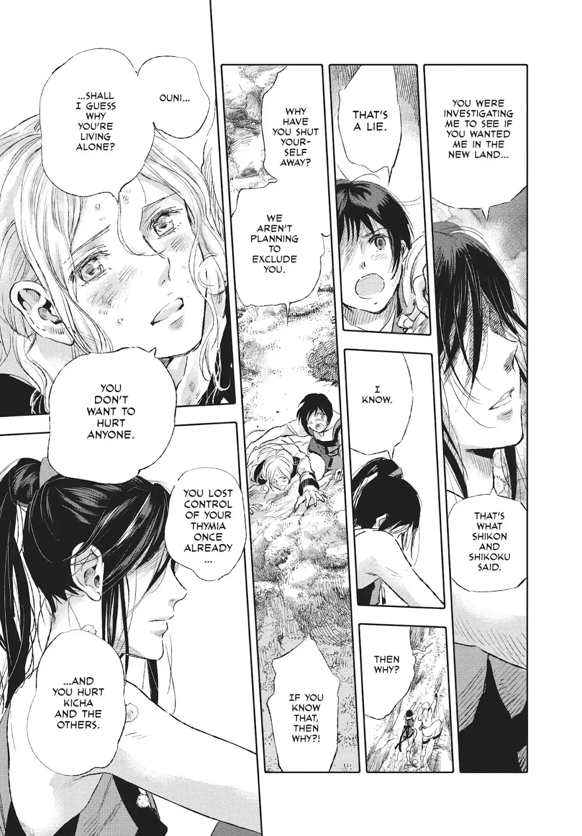 Kujira no Kora wa Sajou ni Utau Chapter 32 page 19 - Chapter 32: The Remains of a Dream