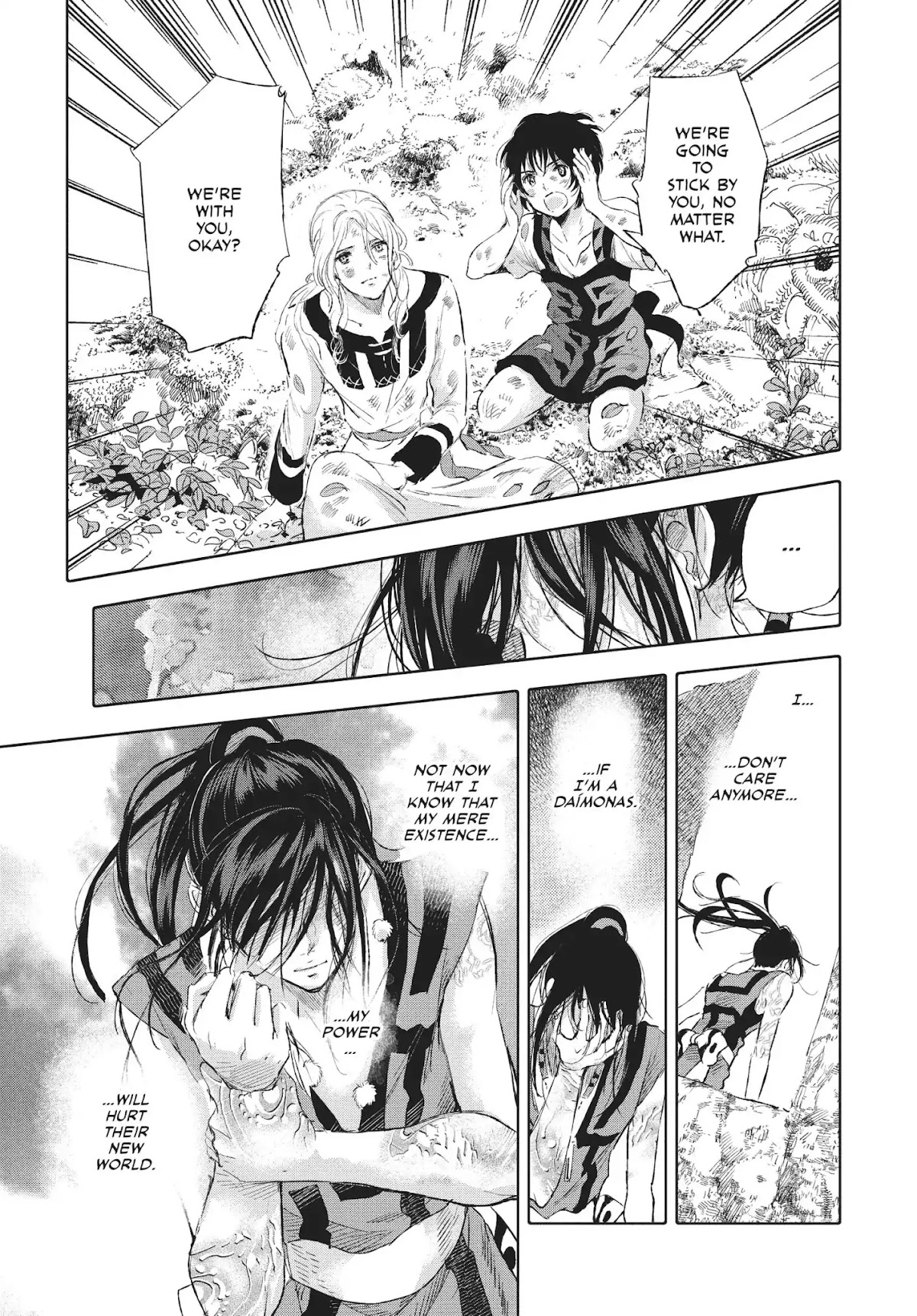 Kujira no Kora wa Sajou ni Utau Chapter 32 page 23 - Chapter 32: The Remains of a Dream