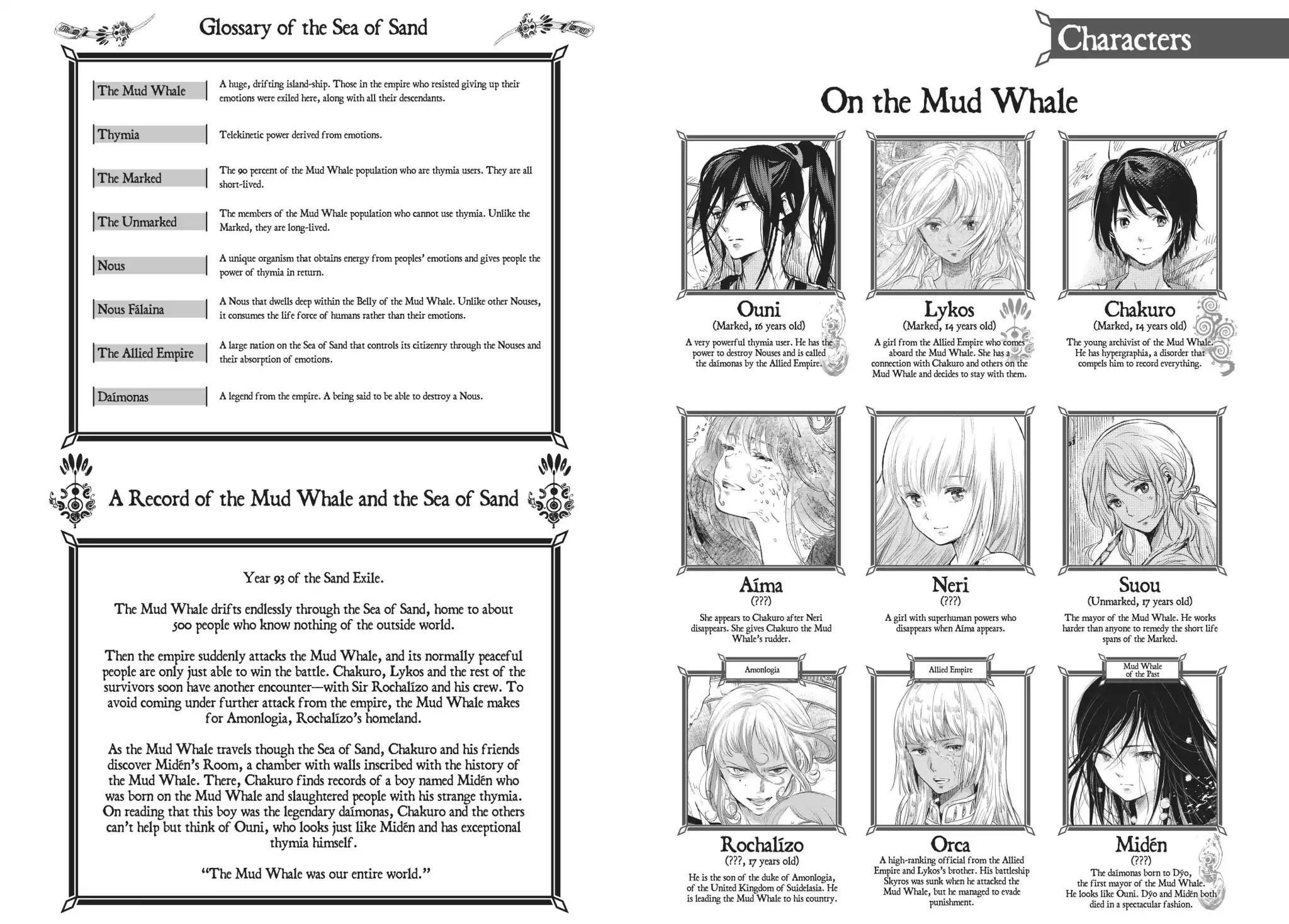 Kujira no Kora wa Sajou ni Utau Chapter 34 page 3 - Chapter 34: Foreign Land