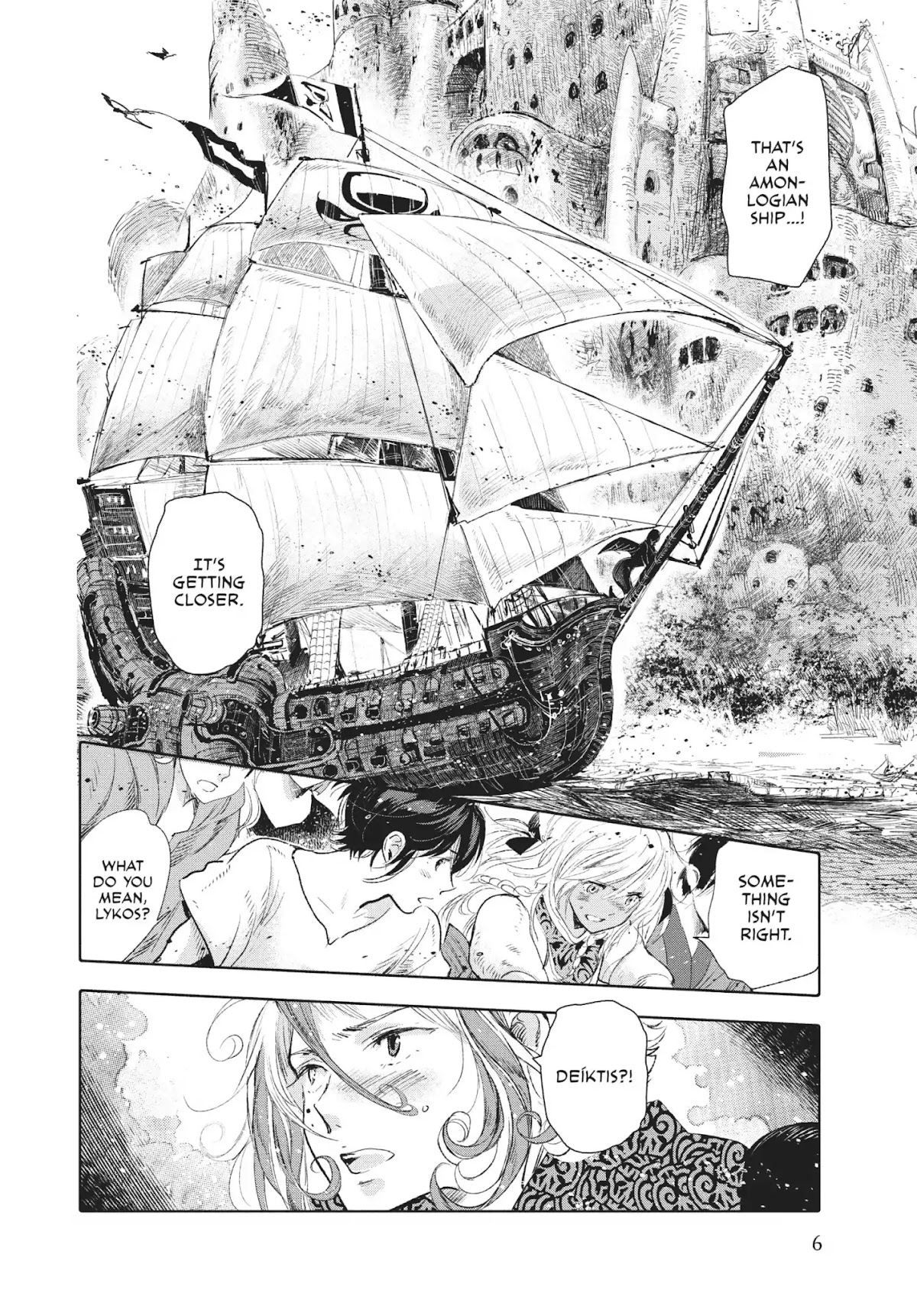 Kujira no Kora wa Sajou ni Utau Chapter 34 page 6 - Chapter 34: Foreign Land