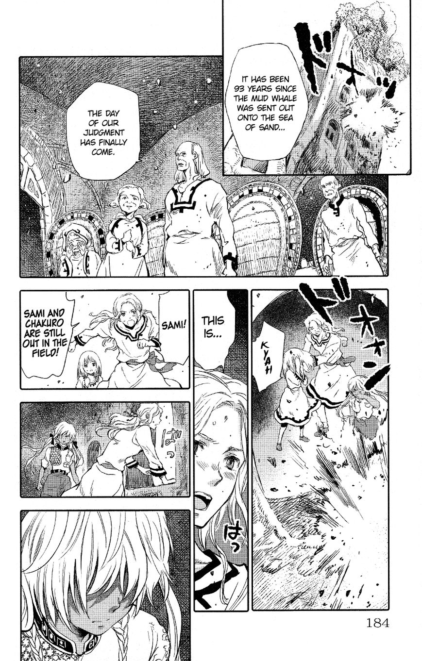 Kujira no Kora wa Sajou ni Utau Chapter 4 page 43 - Chapter 4 : Toes of the Messengers