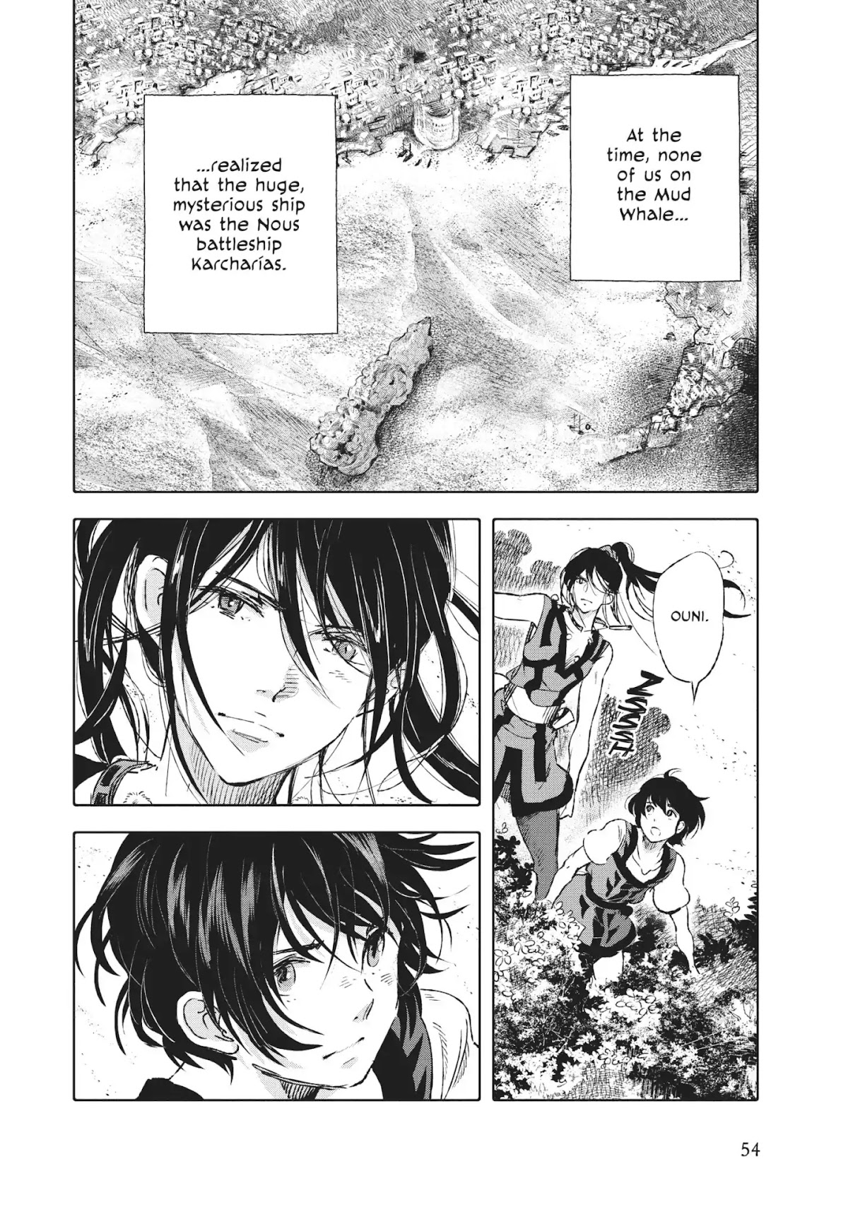 Kujira no Kora wa Sajou ni Utau Chapter 40 page 13 - Chapter 40: The Dark Roar of Cannons