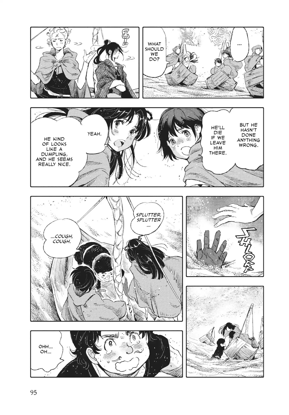 Kujira no Kora wa Sajou ni Utau Chapter 41 page 19 - Chapter 41: Infiltration