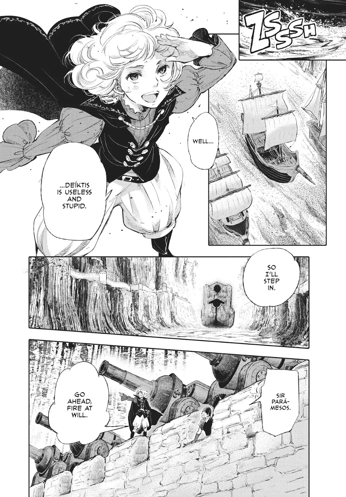 Kujira no Kora wa Sajou ni Utau Chapter 41 page 26 - Chapter 41: Infiltration