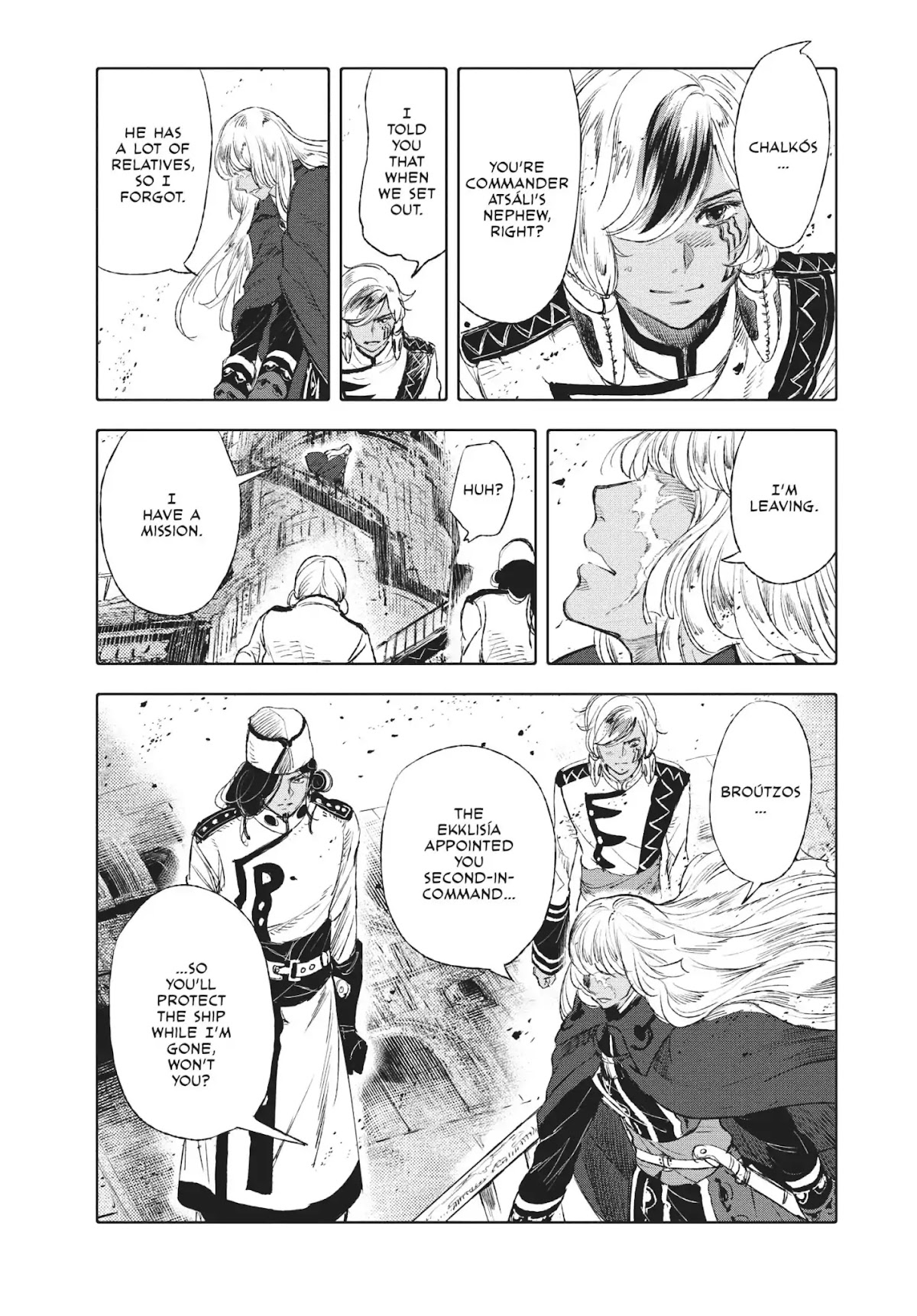 Kujira no Kora wa Sajou ni Utau Chapter 41 page 31 - Chapter 41: Infiltration