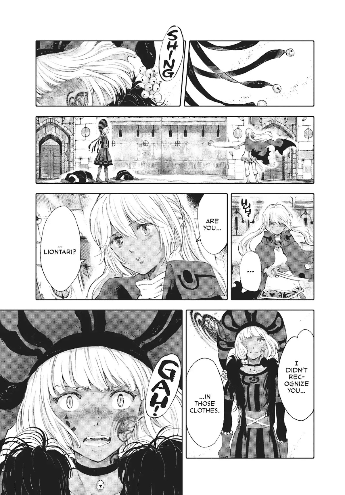 Kujira no Kora wa Sajou ni Utau Chapter 48 page 3 - Chapter 48: A Swarm of Sand