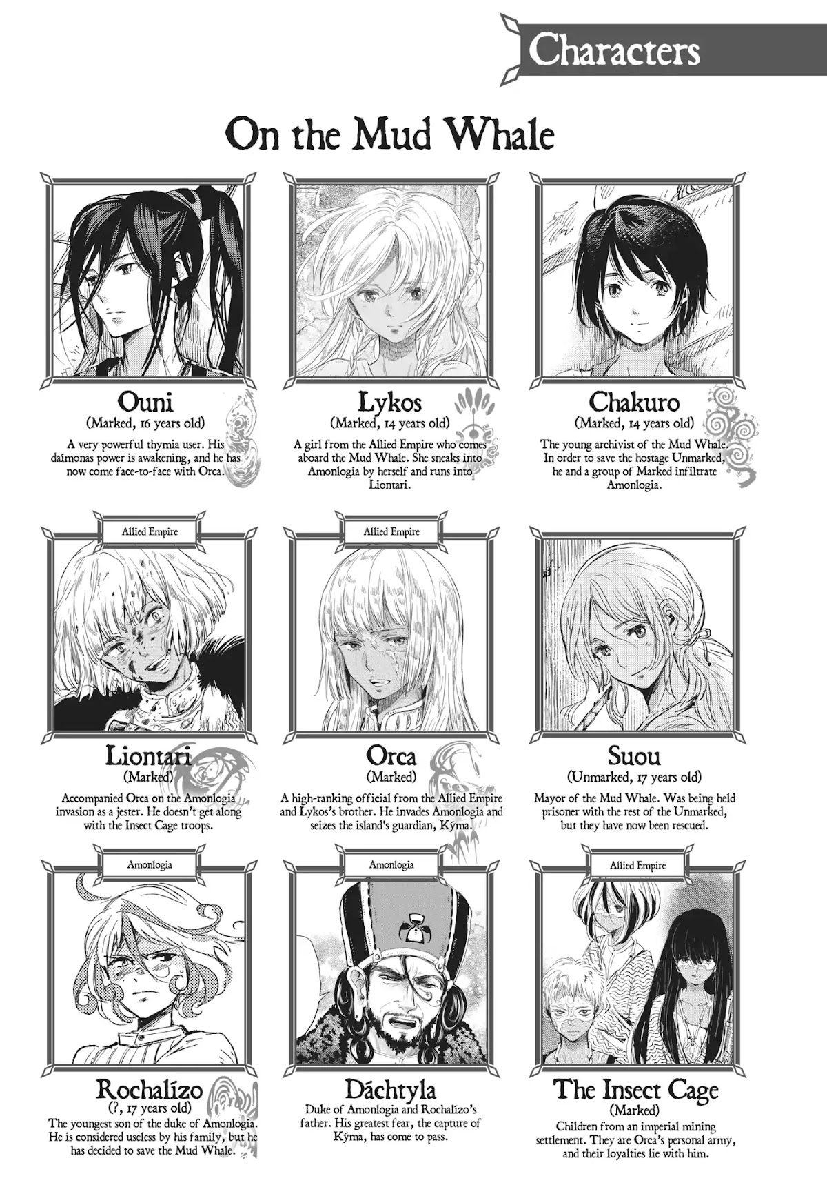Kujira no Kora wa Sajou ni Utau Chapter 49 page 3 - Chapter 49: A Solitary Battlefield