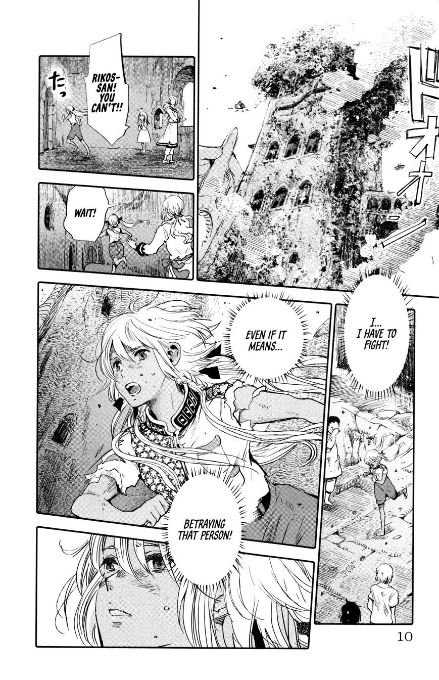 Kujira no Kora wa Sajou ni Utau Chapter 5 page 12 - Chapter 5 : Underneath the Masks