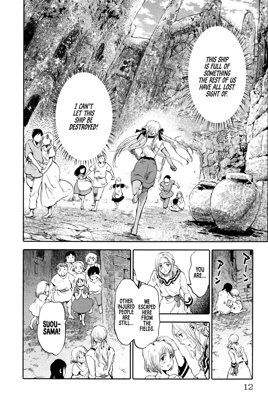 Kujira no Kora wa Sajou ni Utau Chapter 5 page 14 - Chapter 5 : Underneath the Masks