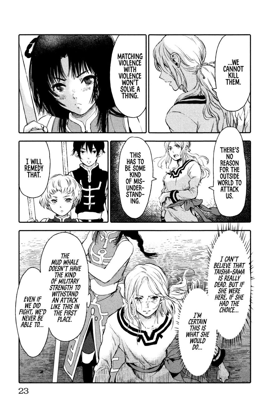 Kujira no Kora wa Sajou ni Utau Chapter 5 page 25 - Chapter 5 : Underneath the Masks