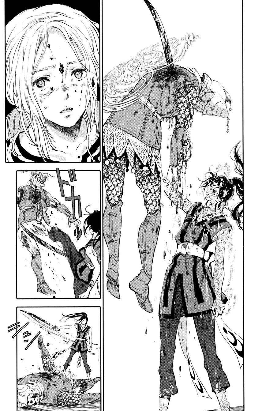 Kujira no Kora wa Sajou ni Utau Chapter 5 page 27 - Chapter 5 : Underneath the Masks