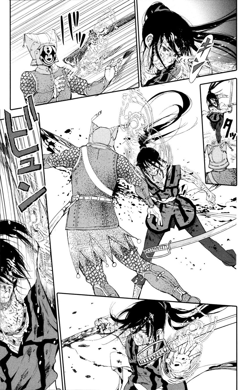 Kujira no Kora wa Sajou ni Utau Chapter 5 page 29 - Chapter 5 : Underneath the Masks