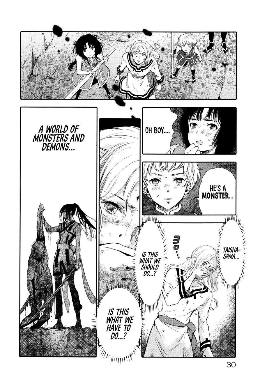 Kujira no Kora wa Sajou ni Utau Chapter 5 page 32 - Chapter 5 : Underneath the Masks