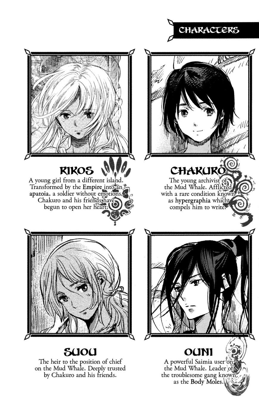 Kujira no Kora wa Sajou ni Utau Chapter 5 page 4 - Chapter 5 : Underneath the Masks