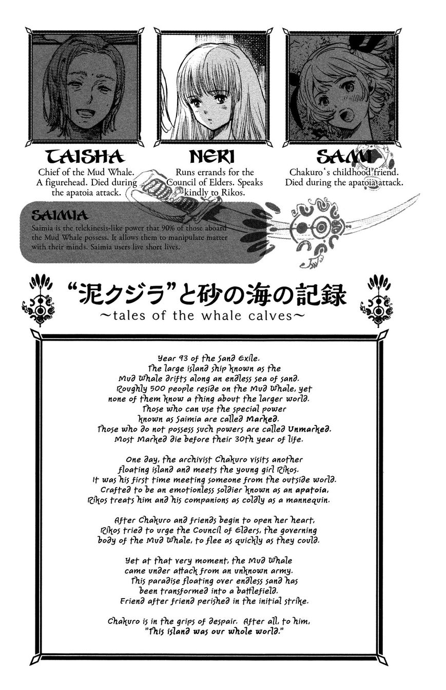 Kujira no Kora wa Sajou ni Utau Chapter 5 page 5 - Chapter 5 : Underneath the Masks