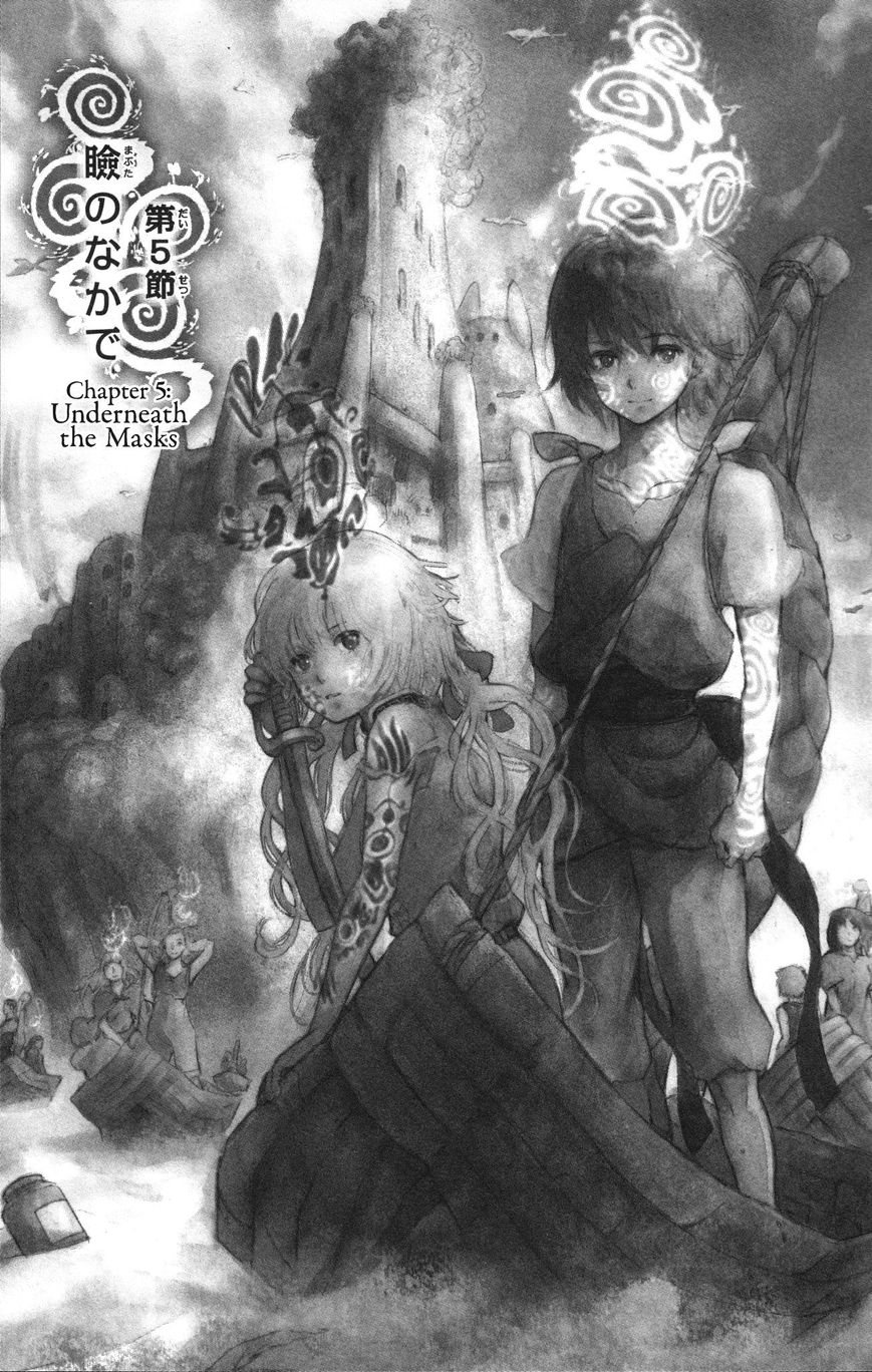 Kujira no Kora wa Sajou ni Utau Chapter 5 page 7 - Chapter 5 : Underneath the Masks