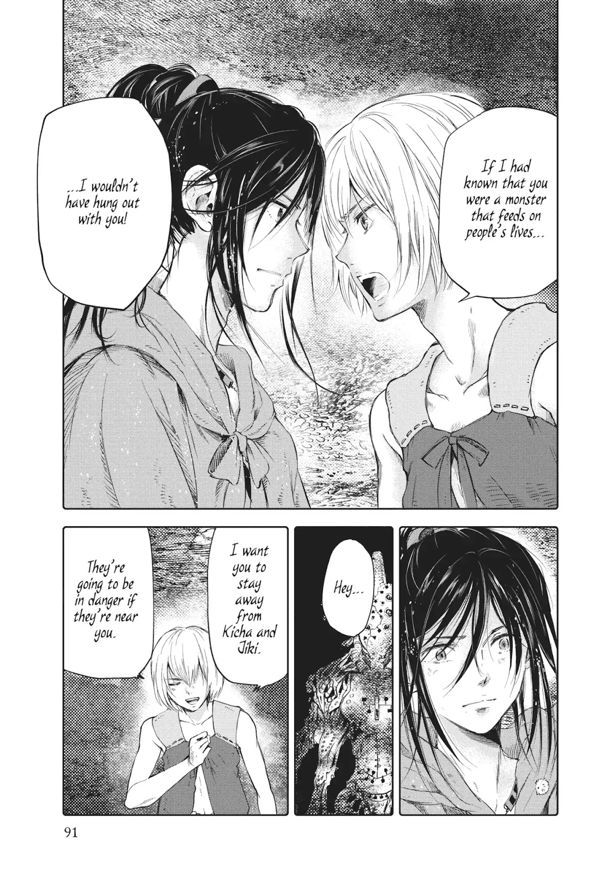 Kujira no Kora wa Sajou ni Utau Chapter 51 page 15 - Chapter 51: The Child Who Sleeps Under the Sand