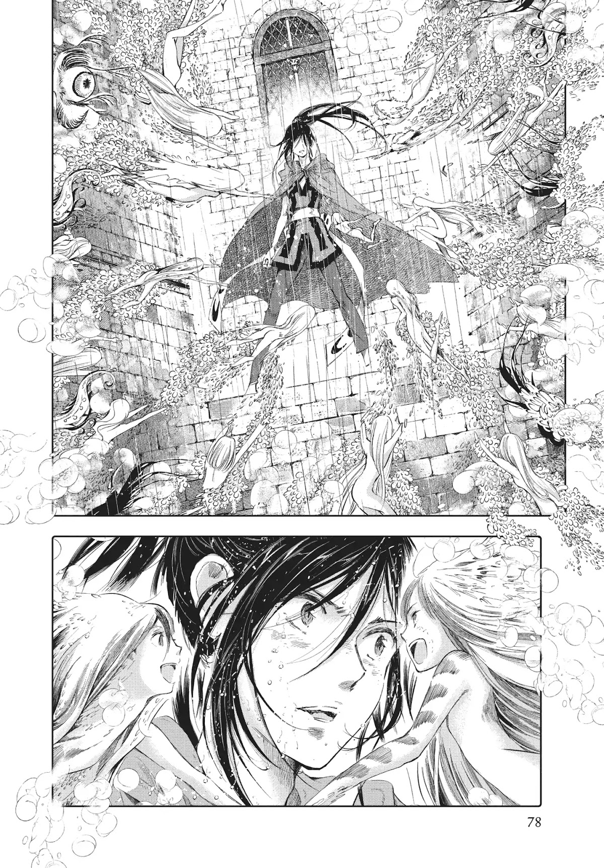 Kujira no Kora wa Sajou ni Utau Chapter 51 page 2 - Chapter 51: The Child Who Sleeps Under the Sand