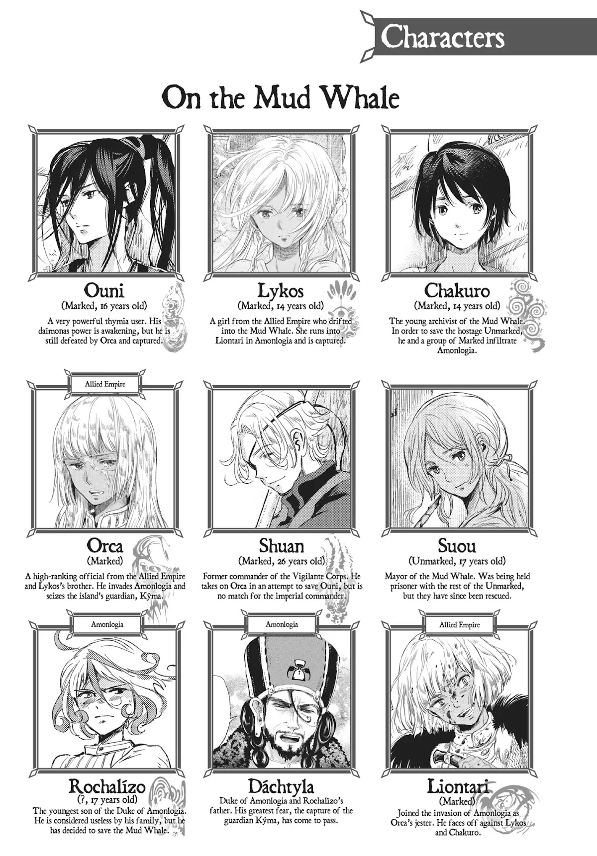 Kujira no Kora wa Sajou ni Utau Chapter 53 page 3 - Chapter 53: Cage of Wishes