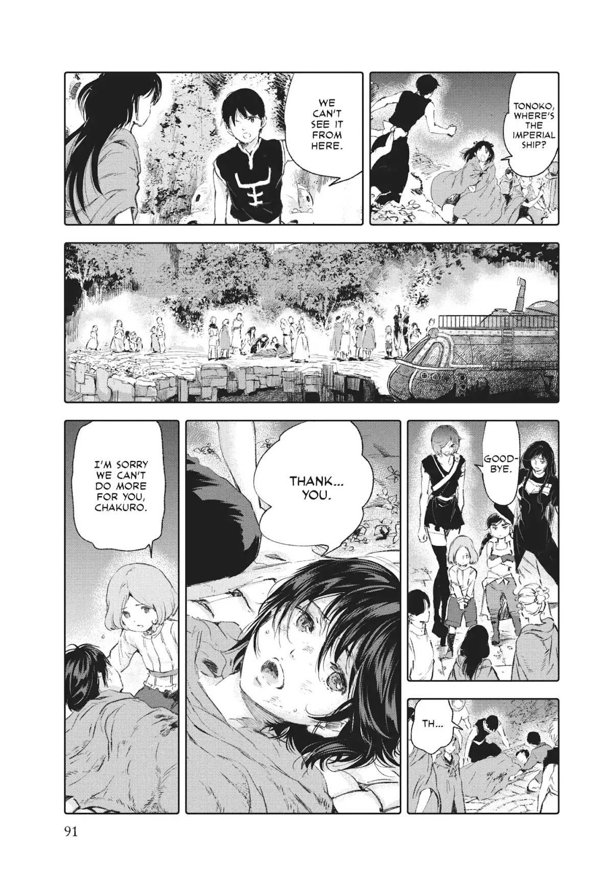 Kujira no Kora wa Sajou ni Utau Chapter 55 page 13 - Chapter 55: Goodbye Amonlogia