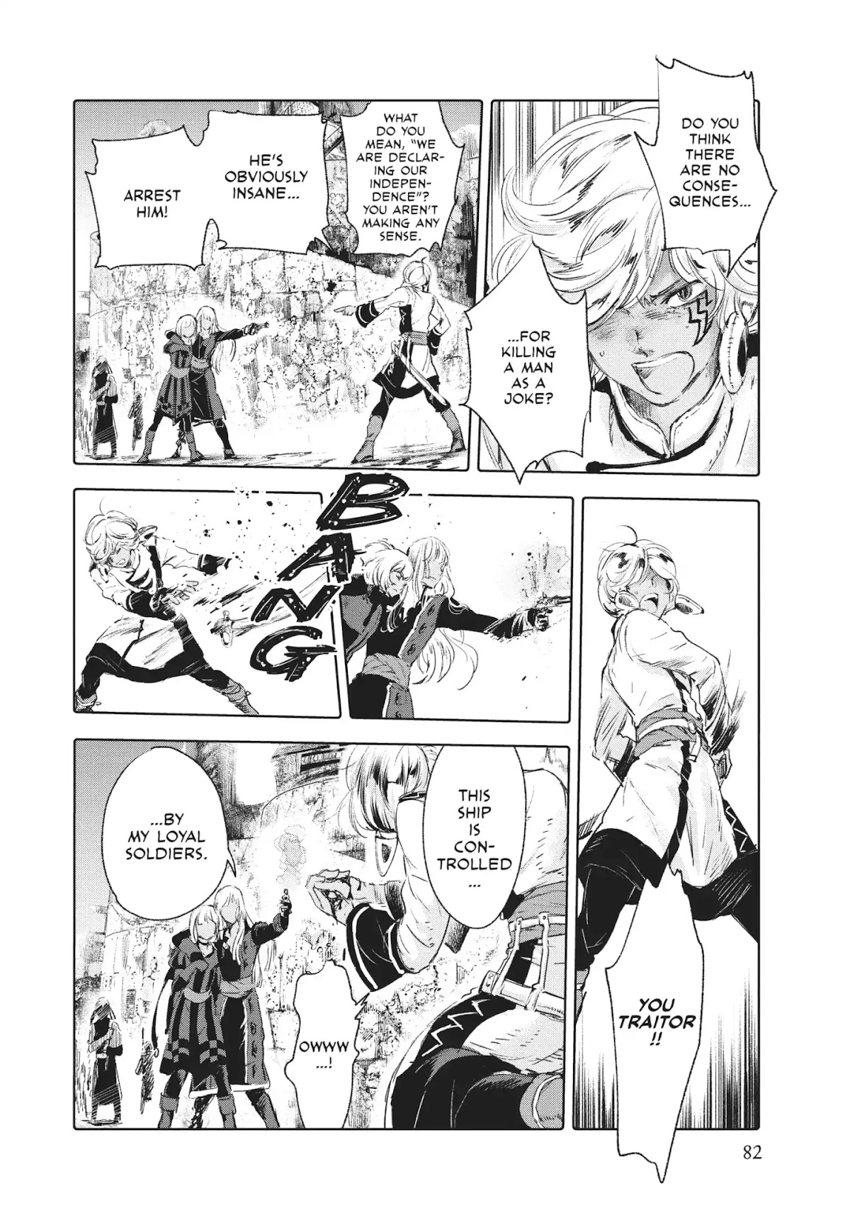 Kujira no Kora wa Sajou ni Utau Chapter 55 page 4 - Chapter 55: Goodbye Amonlogia