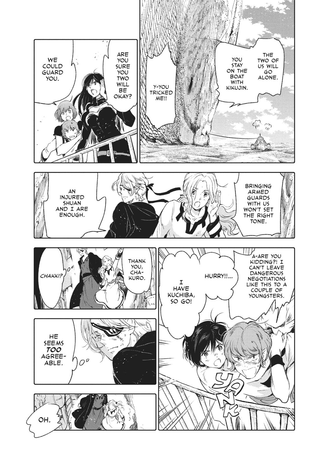 Kujira no Kora wa Sajou ni Utau Chapter 58 page 17 - Chapter 58