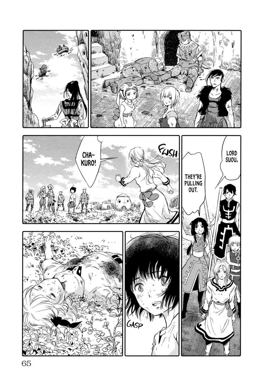 Kujira no Kora wa Sajou ni Utau Chapter 6 page 17 - Chapter 6 : Liontari's Attack