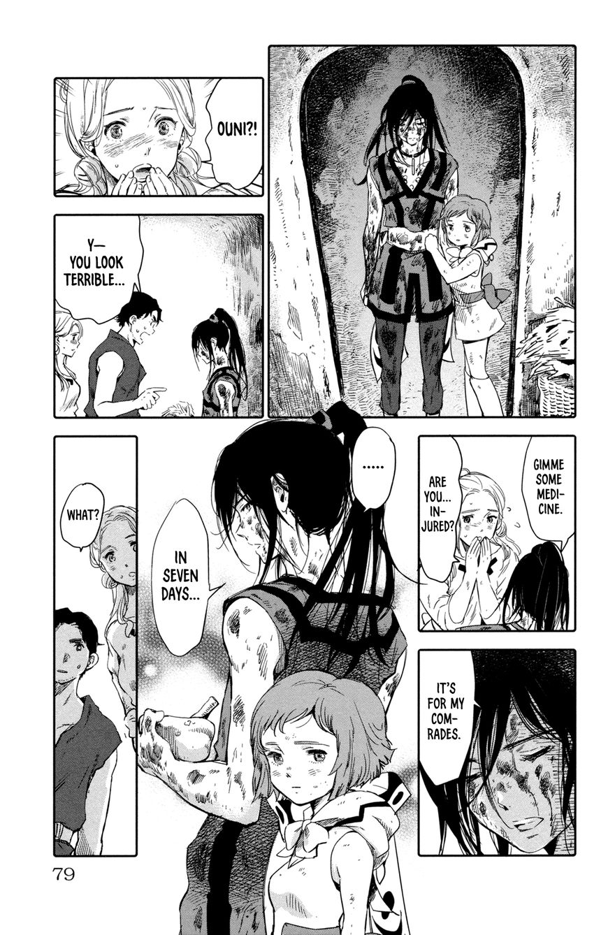 Kujira no Kora wa Sajou ni Utau Chapter 6 page 31 - Chapter 6 : Liontari's Attack