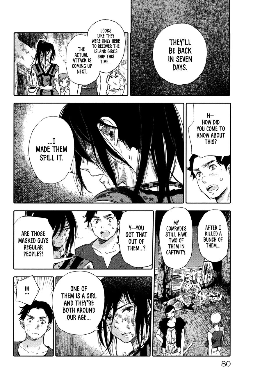 Kujira no Kora wa Sajou ni Utau Chapter 6 page 32 - Chapter 6 : Liontari's Attack