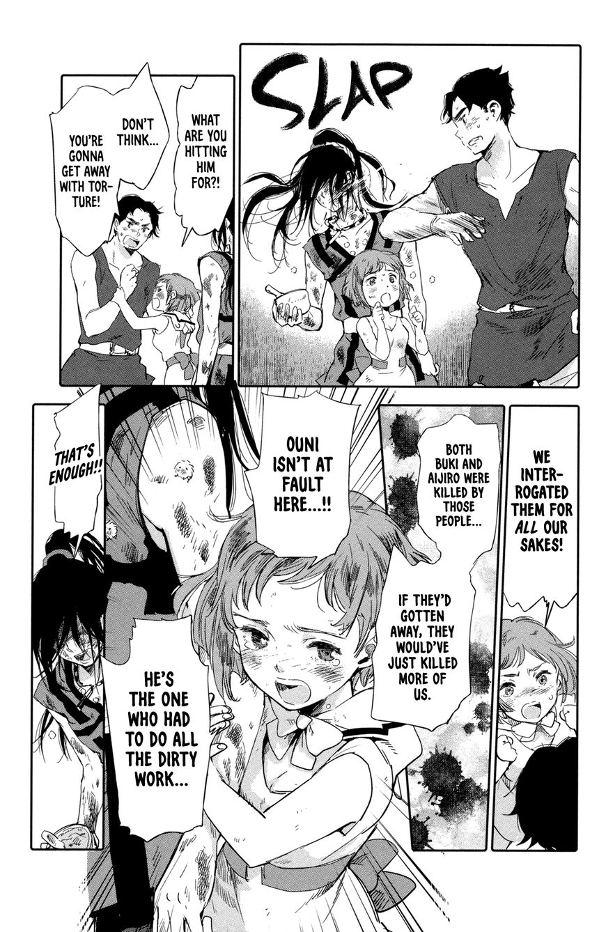 Kujira no Kora wa Sajou ni Utau Chapter 6 page 33 - Chapter 6 : Liontari's Attack