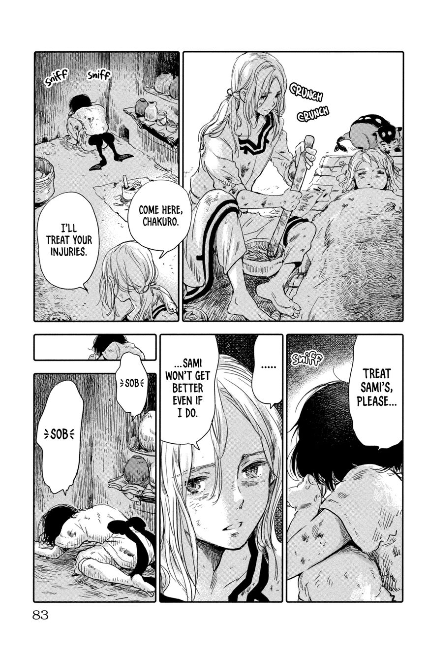 Kujira no Kora wa Sajou ni Utau Chapter 6 page 35 - Chapter 6 : Liontari's Attack