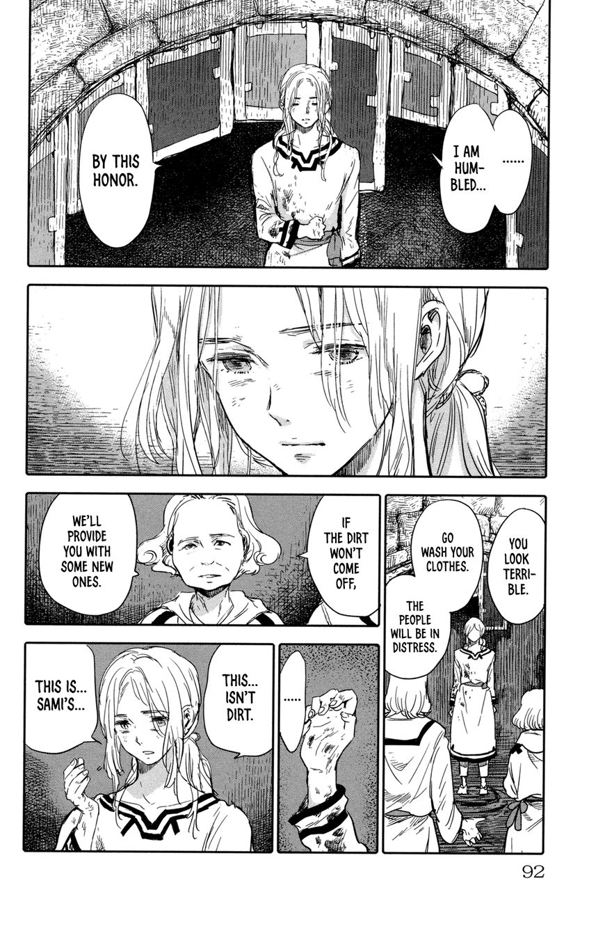 Kujira no Kora wa Sajou ni Utau Chapter 6 page 43 - Chapter 6 : Liontari's Attack
