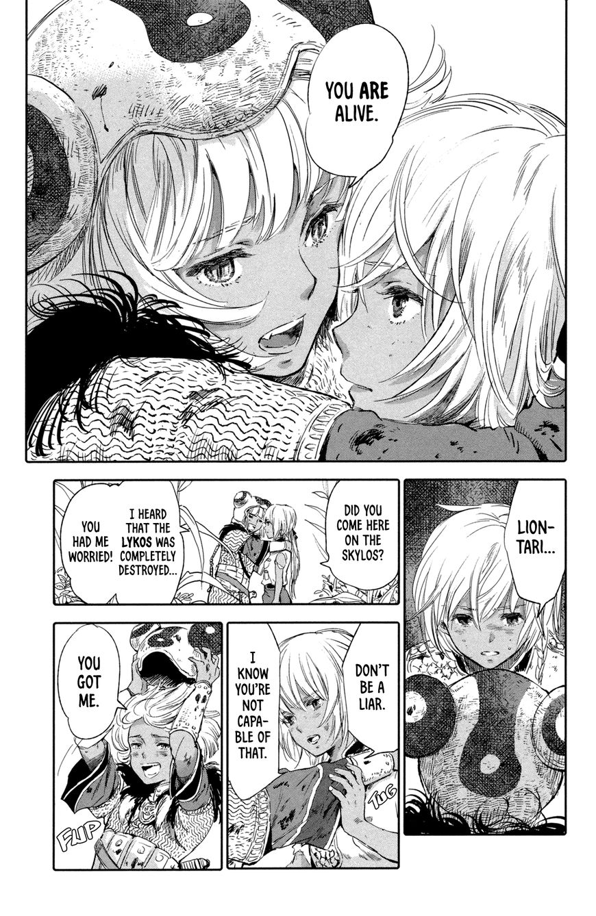 Kujira no Kora wa Sajou ni Utau Chapter 6 page 9 - Chapter 6 : Liontari's Attack