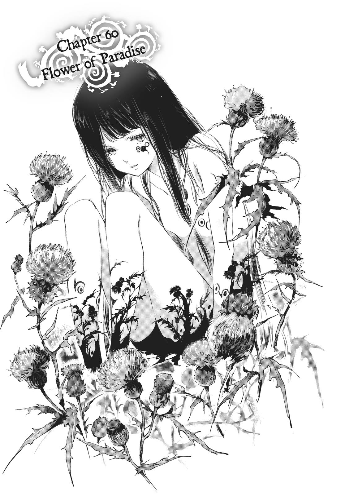Kujira no Kora wa Sajou ni Utau Chapter 60 page 1 - Chapter 60