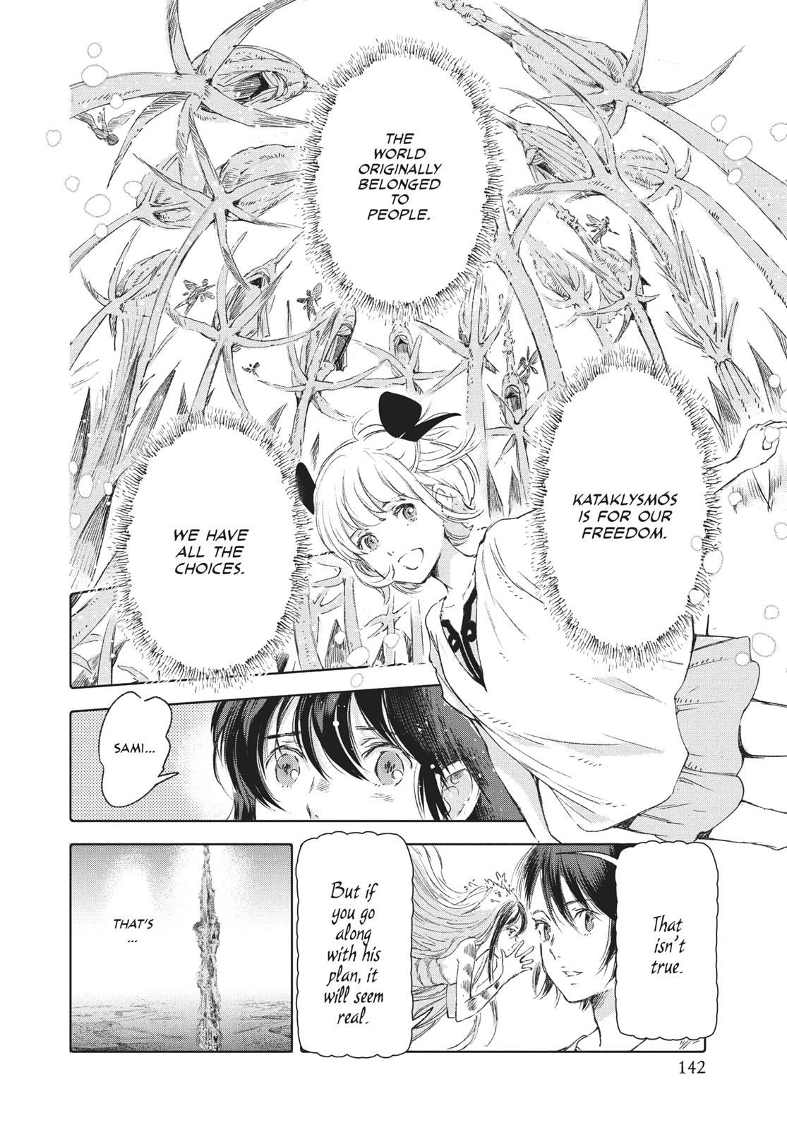 Kujira no Kora wa Sajou ni Utau Chapter 60 page 24 - Chapter 60