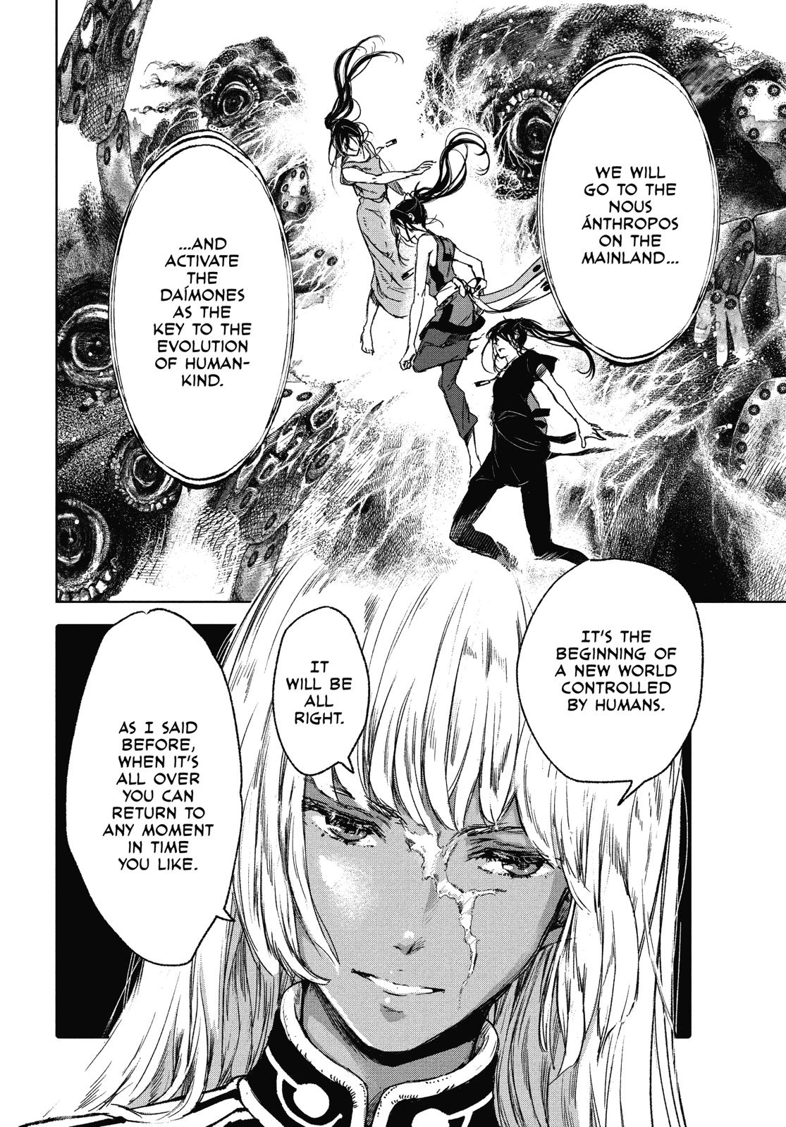 Kujira no Kora wa Sajou ni Utau Chapter 61 page 14 - Chapter 61