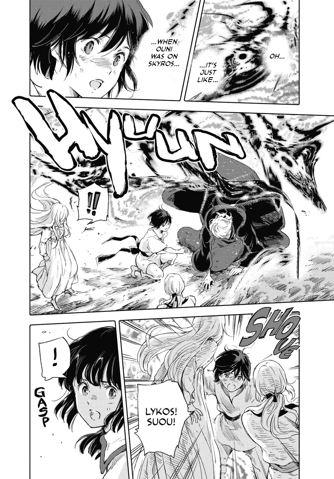 Kujira no Kora wa Sajou ni Utau Chapter 61 page 30 - Chapter 61