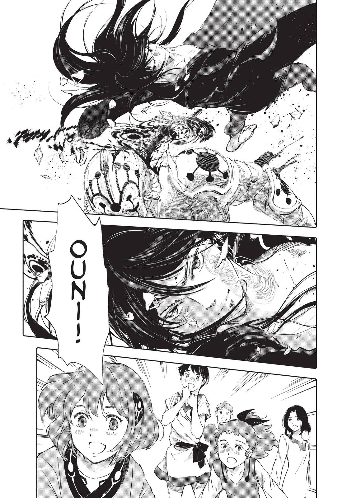 Kujira no Kora wa Sajou ni Utau Chapter 66 page 27 - Chapter 66