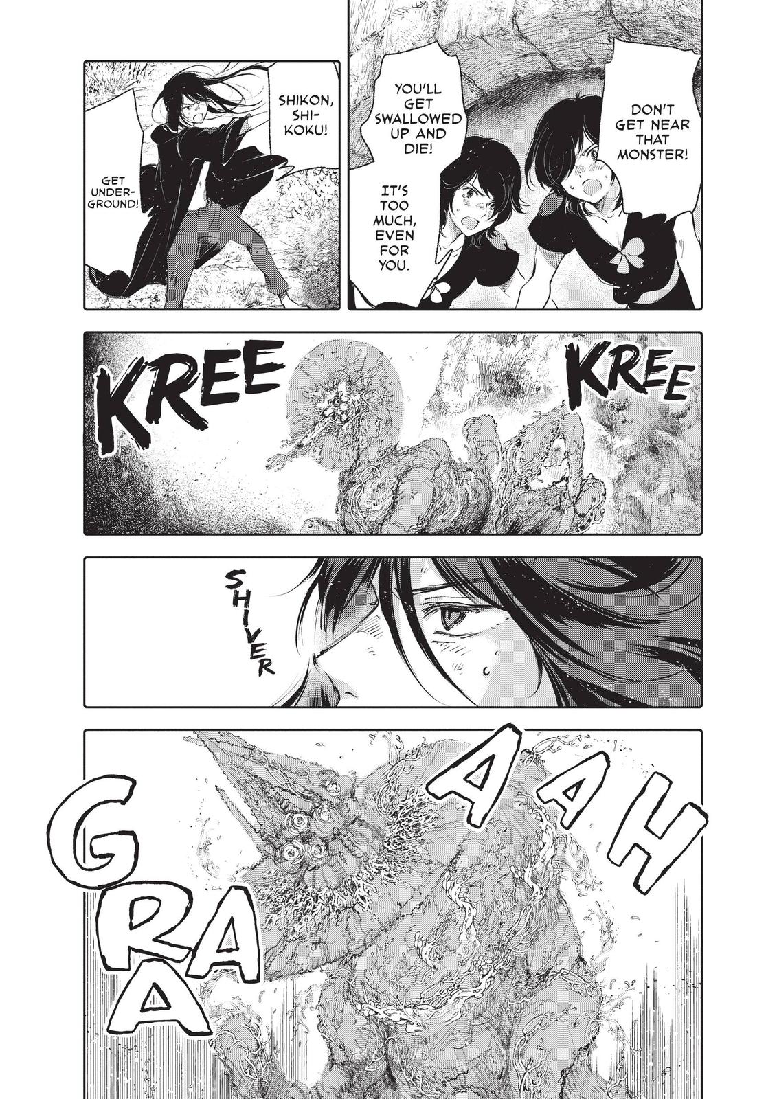 Kujira no Kora wa Sajou ni Utau Chapter 68 page 18 - Chapter 68